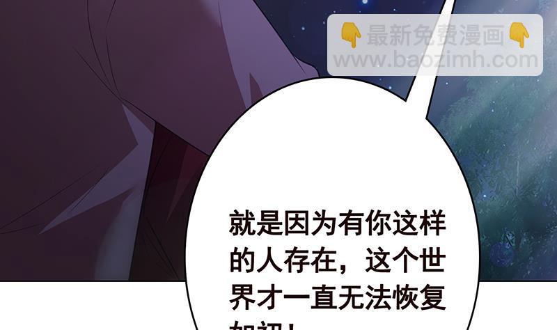 第373话 贯彻到底的刺激(1/2)-第373话