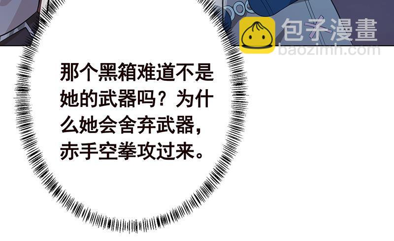第373话 贯彻到底的刺激(1/2)-第373话