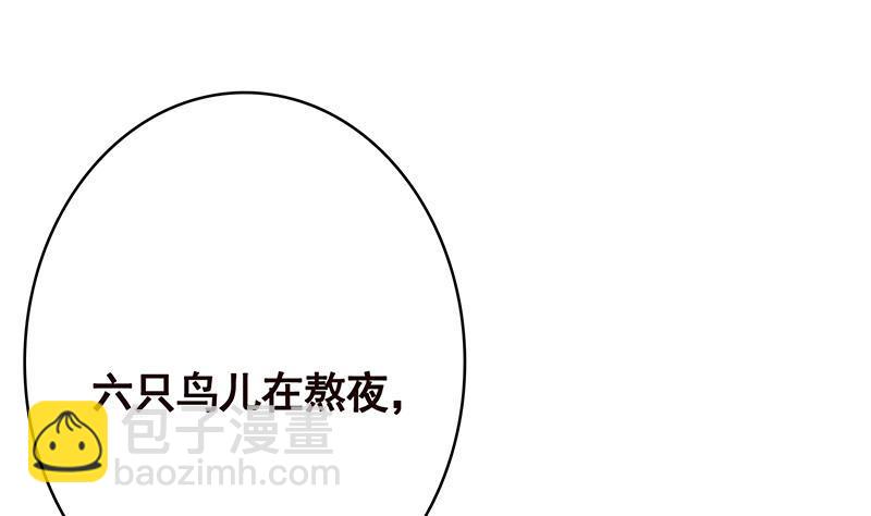 第373话 贯彻到底的刺激(1/2)-第373话