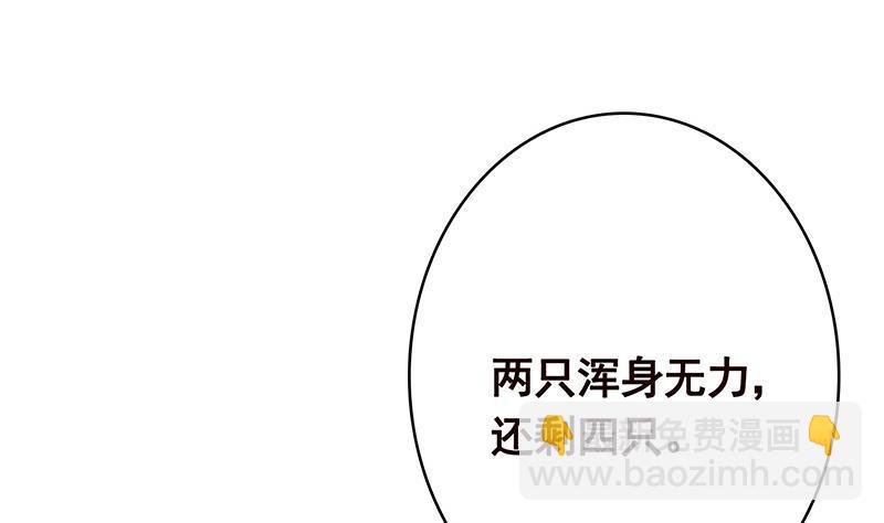 第373话 贯彻到底的刺激(1/2)-第373话