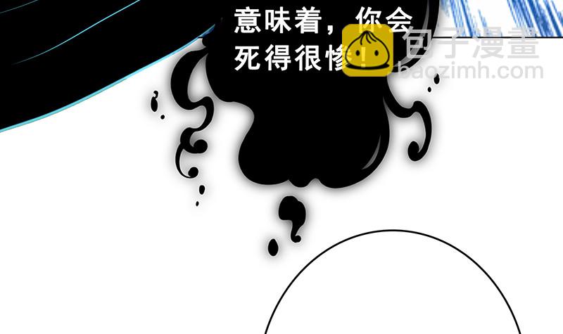 第375话 我就是那么强大(1/2)-第375话