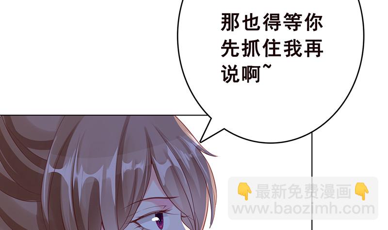 第375话 我就是那么强大(1/2)-第375话
