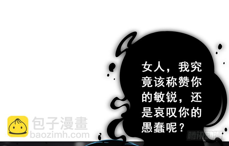 第375话 我就是那么强大(1/2)-第375话