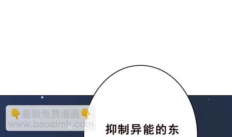 第375话 我就是那么强大(1/2)-第375话