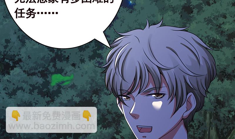 第375话 我就是那么强大(1/2)-第375话