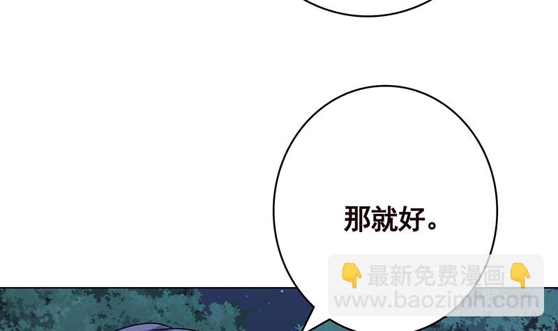 第375话 我就是那么强大(1/2)-第375话