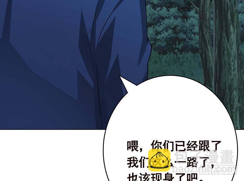 第375话 我就是那么强大(1/2)-第375话