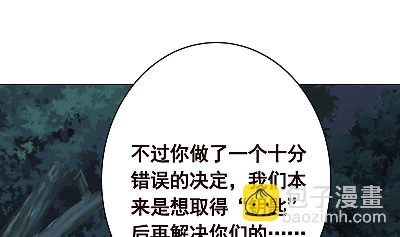 第375话 我就是那么强大(1/2)-第375话