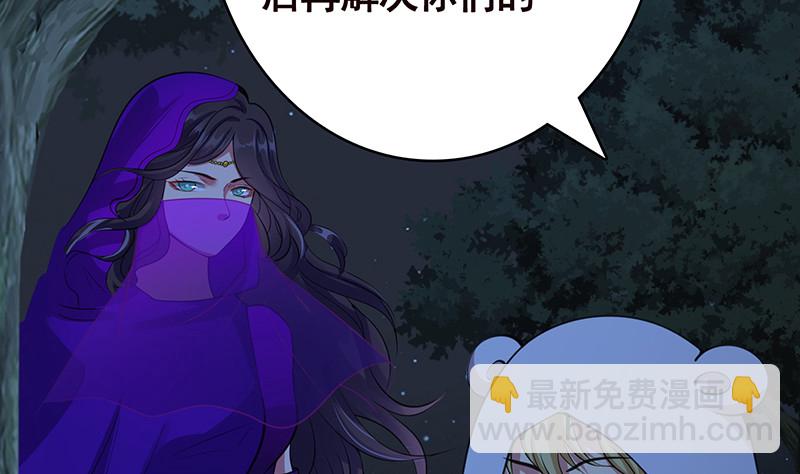 第375话 我就是那么强大(1/2)-第375话