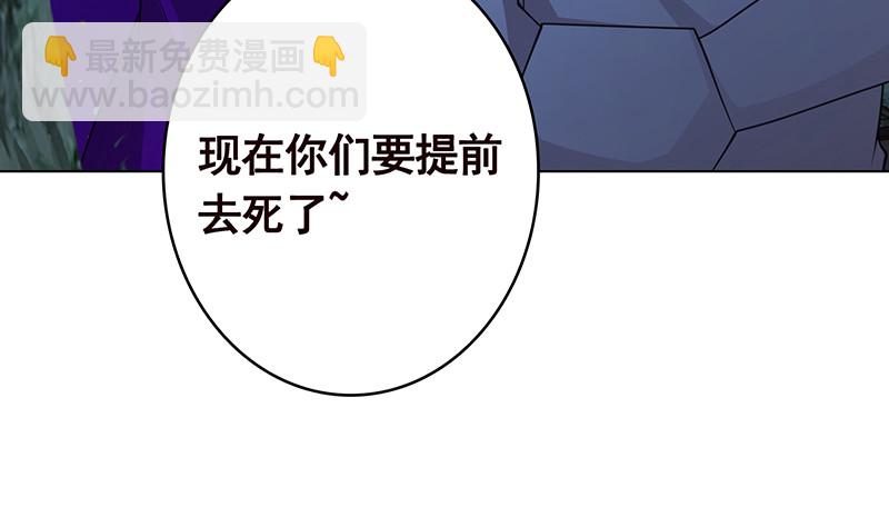 第375话 我就是那么强大(1/2)-第375话