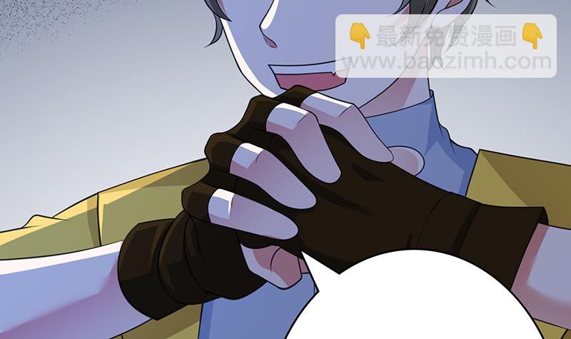 第375话 我就是那么强大(1/2)-第375话