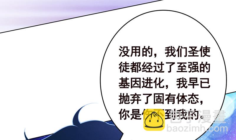 第375话 我就是那么强大(1/2)-第375话