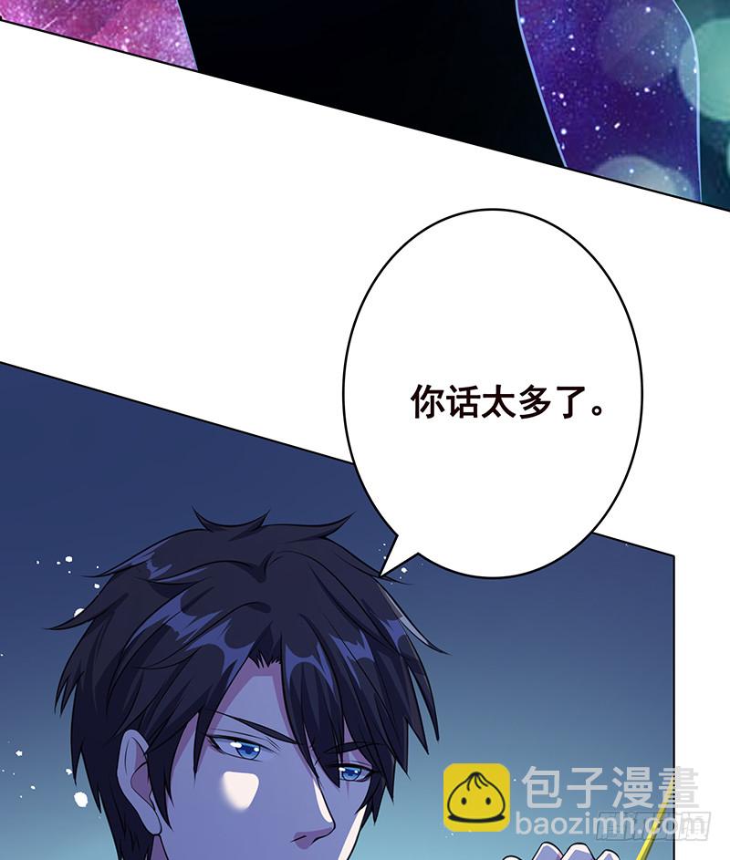 第375话 我就是那么强大(1/2)-第375话
