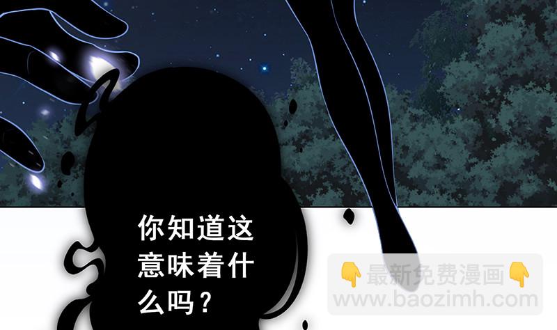 第375话 我就是那么强大(1/2)-第375话
