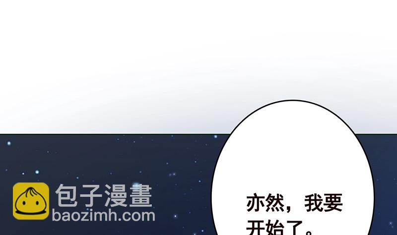 第377话 亲密交流(1/2)-第377话