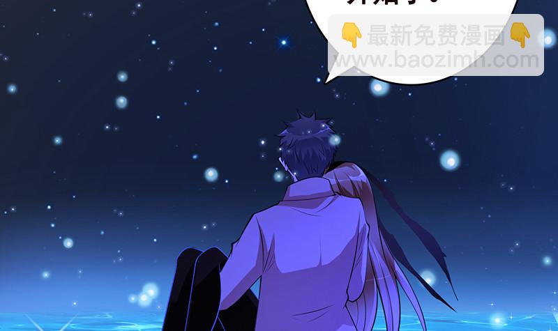 第377话 亲密交流(1/2)-第377话