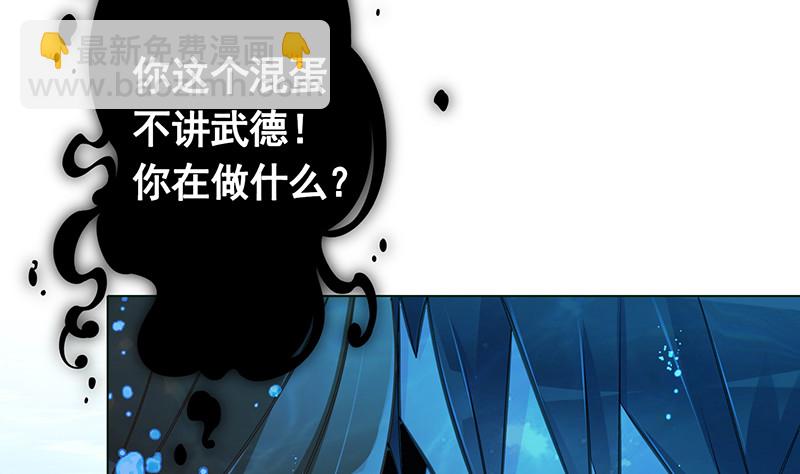 第377话 亲密交流(1/2)-第377话