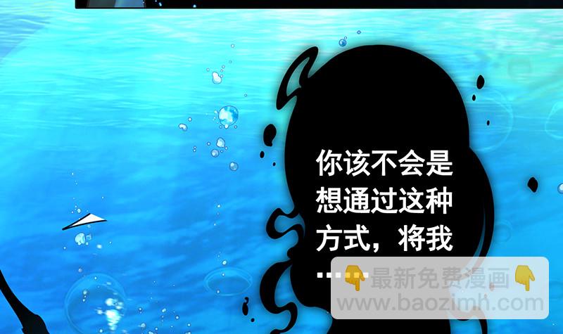 第377话 亲密交流(1/2)-第377话