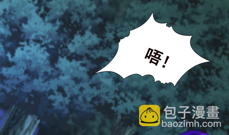 第377话 亲密交流(1/2)-第377话