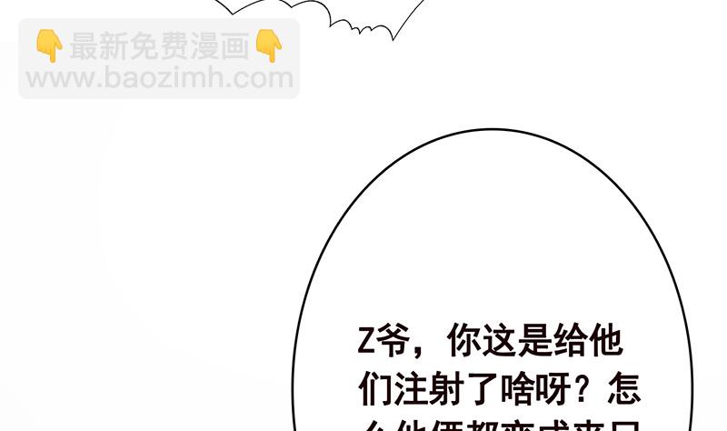 第377话 亲密交流(1/2)-第377话
