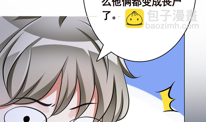 第377话 亲密交流(1/2)-第377话