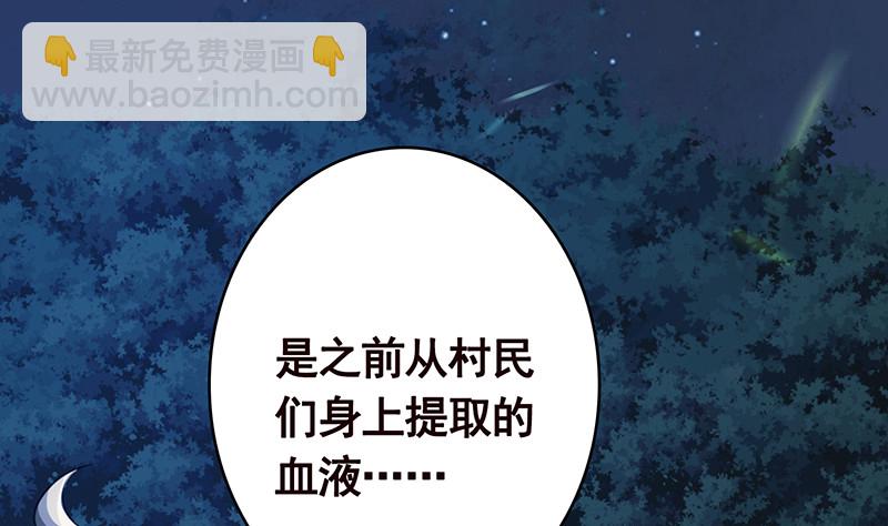 第377话 亲密交流(1/2)-第377话