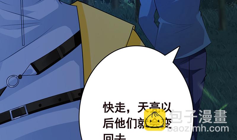 第377话 亲密交流(1/2)-第377话