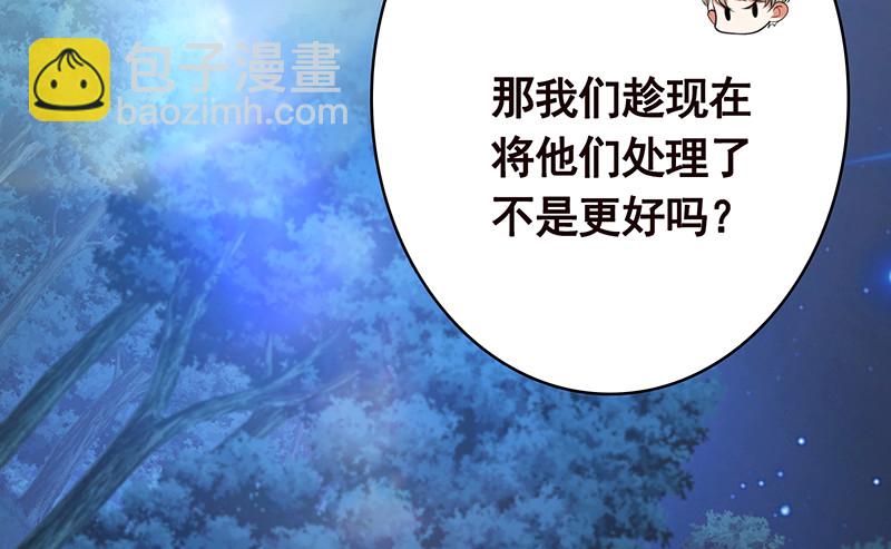 第377话 亲密交流(1/2)-第377话