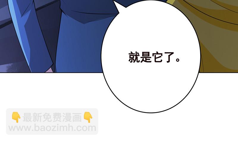 第377话 亲密交流(1/2)-第377话