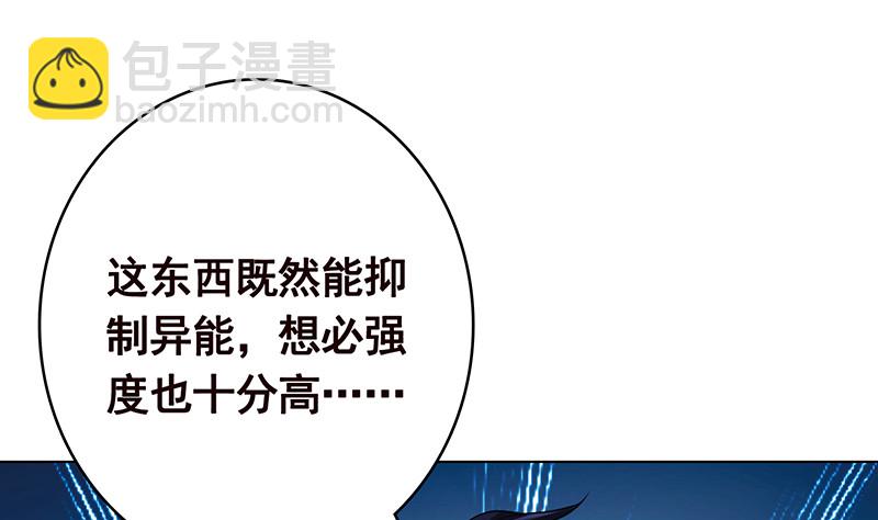 第377话 亲密交流(1/2)-第377话