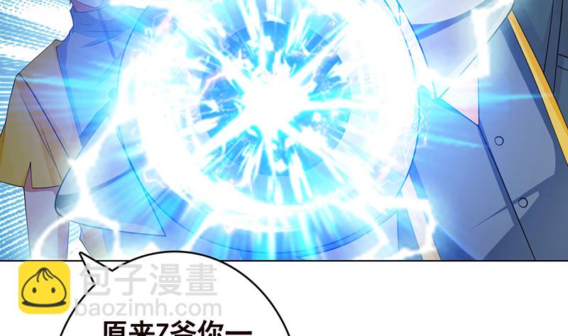 第377话 亲密交流(1/2)-第377话