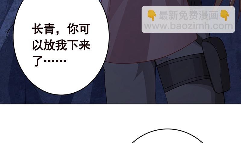 第379话 龙有逆鳞，触之必死(1/2)-第379话