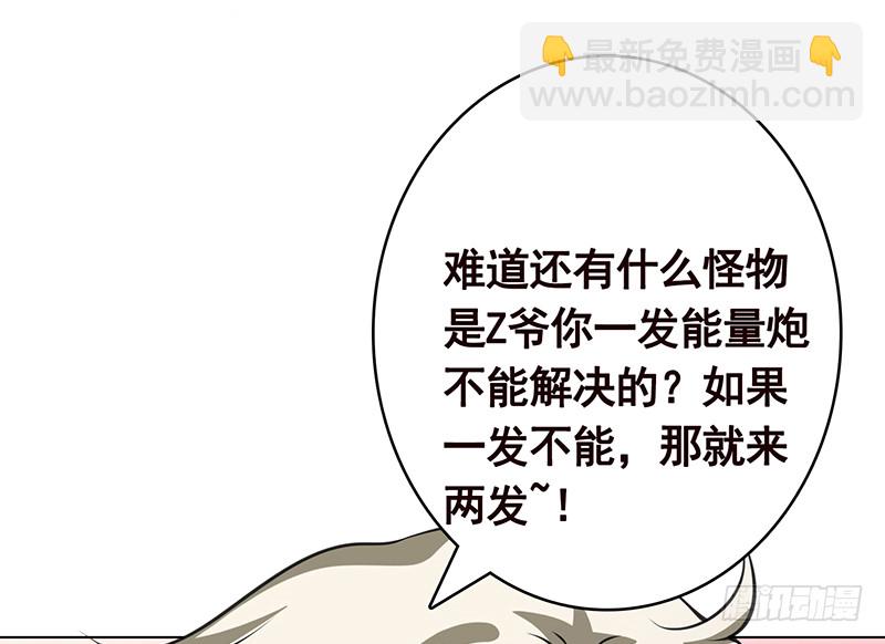 第379话 龙有逆鳞，触之必死(1/2)-第379话