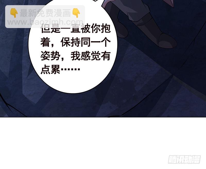 第379话 龙有逆鳞，触之必死(1/2)-第379话