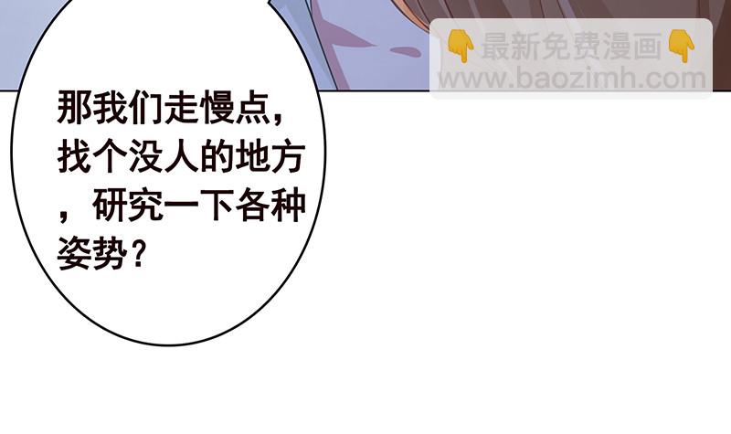 第379话 龙有逆鳞，触之必死(1/2)-第379话