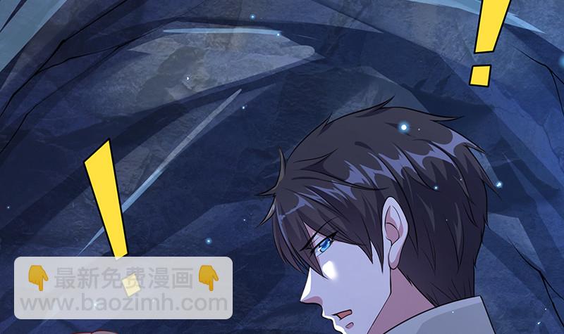 第379话 龙有逆鳞，触之必死(1/2)-第379话