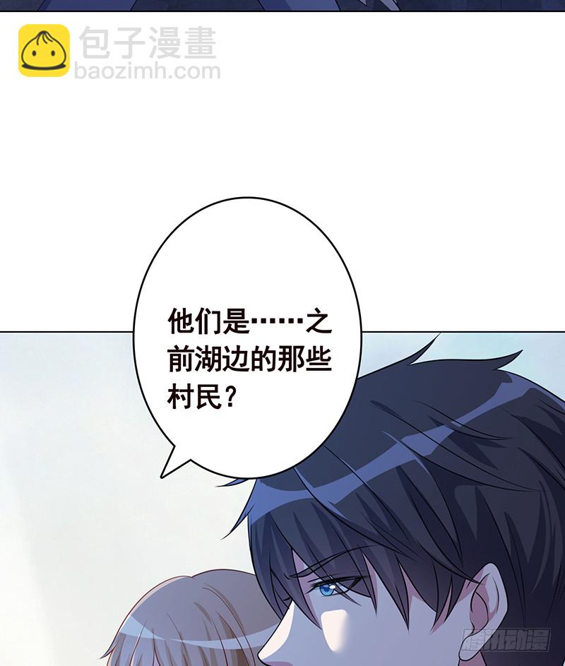 第379话 龙有逆鳞，触之必死(1/2)-第379话