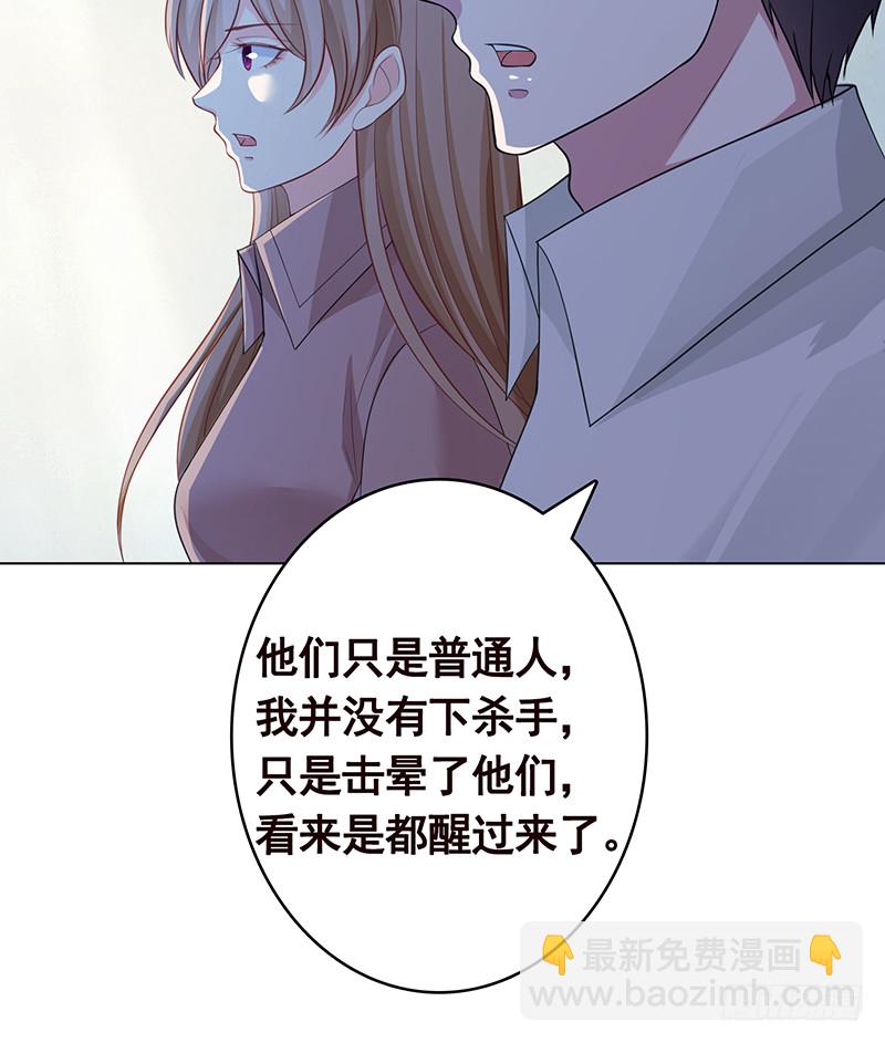 第379话 龙有逆鳞，触之必死(1/2)-第379话