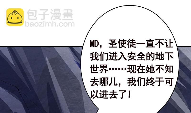 第379话 龙有逆鳞，触之必死(1/2)-第379话