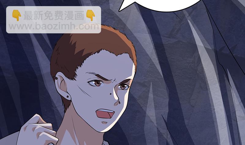 第379话 龙有逆鳞，触之必死(1/2)-第379话