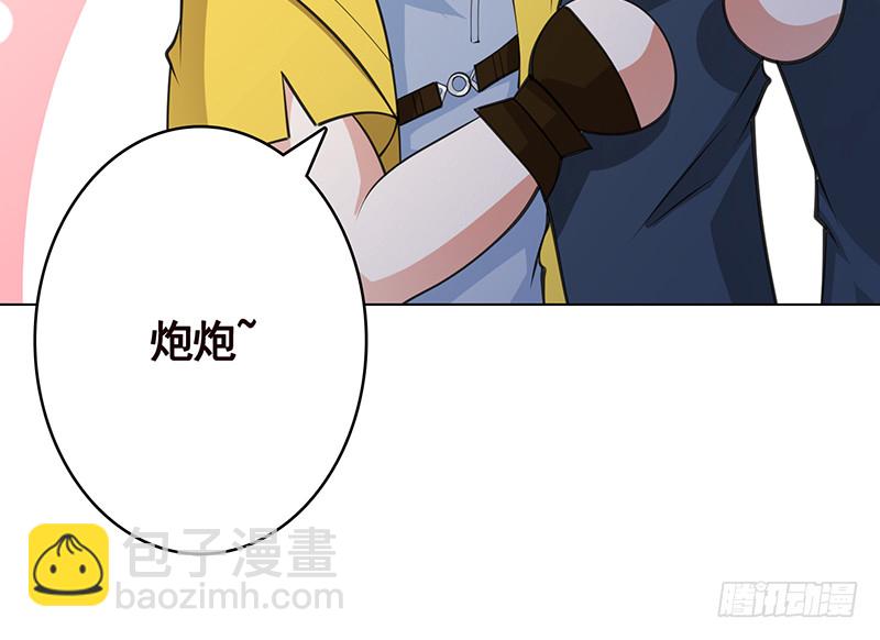 第379话 龙有逆鳞，触之必死(1/2)-第379话