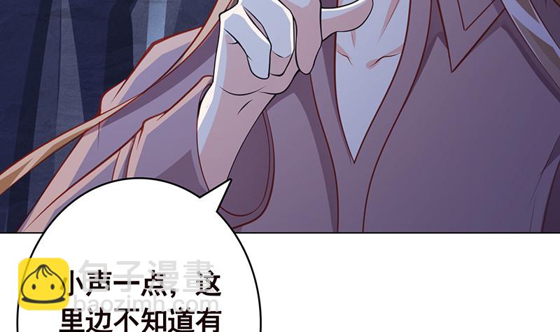 第379话 龙有逆鳞，触之必死(1/2)-第379话