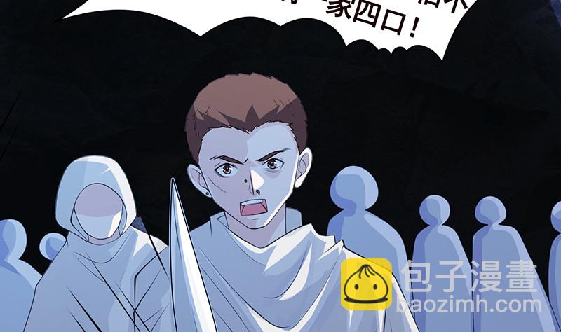第379话 龙有逆鳞，触之必死(1/2)-第379话