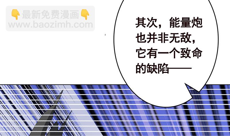第379话 龙有逆鳞，触之必死(1/2)-第379话