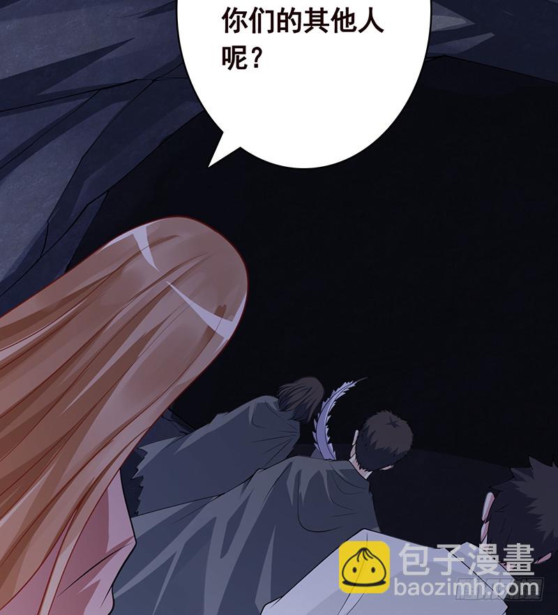 第381话 看不见的安全通道(1/2)-第381话