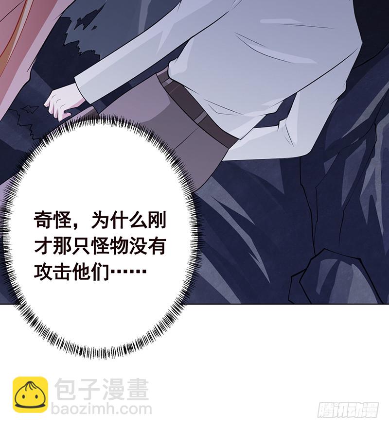 第381话 看不见的安全通道(1/2)-第381话