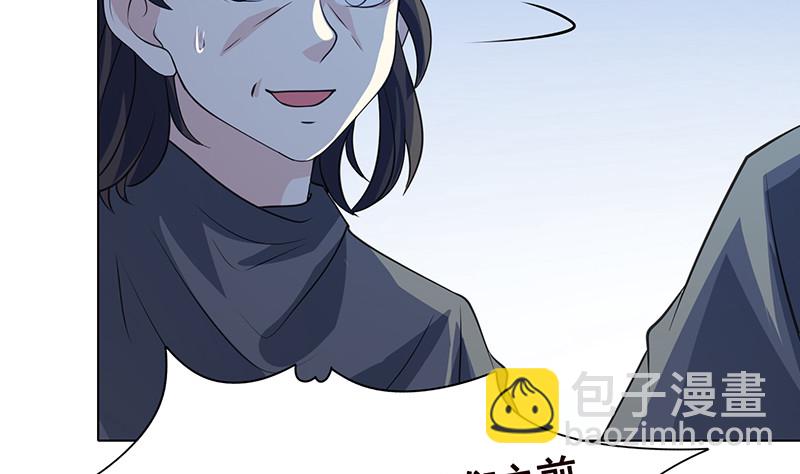 第381话 看不见的安全通道(1/2)-第381话