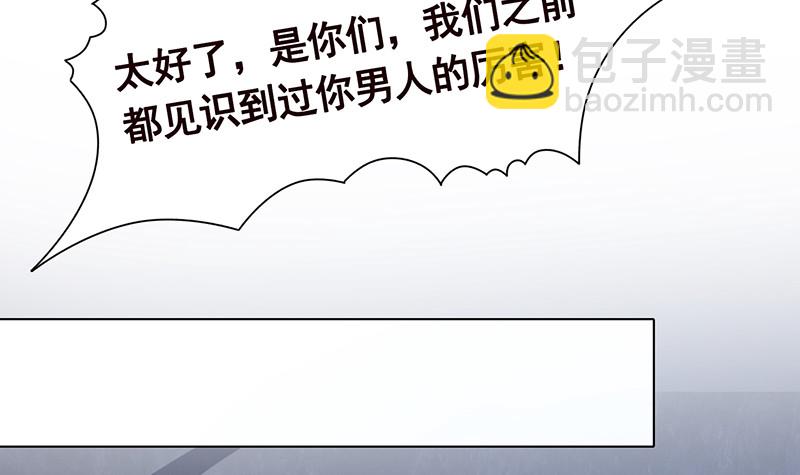 第381话 看不见的安全通道(1/2)-第381话
