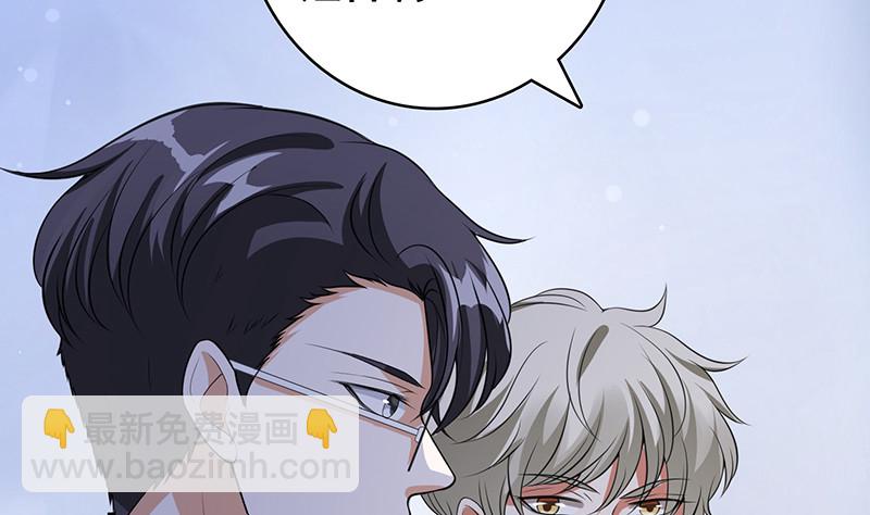 第381话 看不见的安全通道(1/2)-第381话