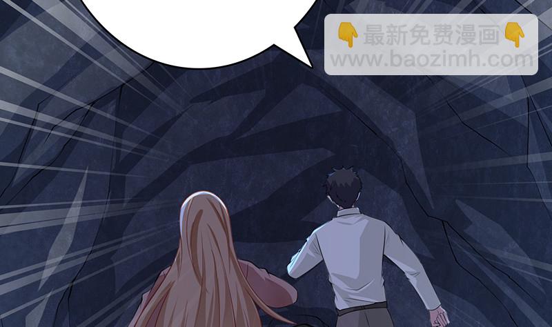第381话 看不见的安全通道(1/2)-第381话